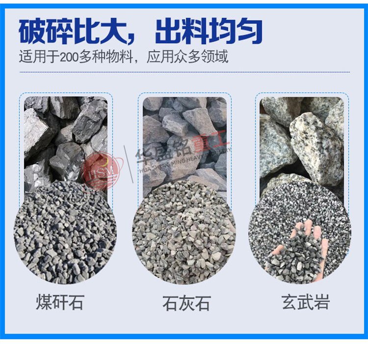 強(qiáng)力分級(jí)破碎機(jī)3_看圖王