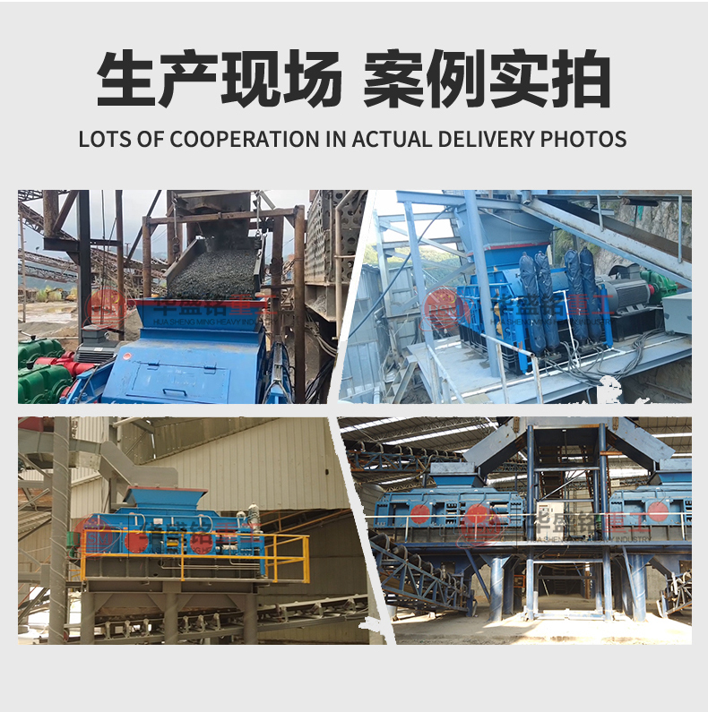 加強(qiáng)版液壓對輥制砂機(jī) 1510對輥制砂機(jī) 全液壓對輥制砂機(jī)哪家好 對輥破碎機(jī)多少錢一臺