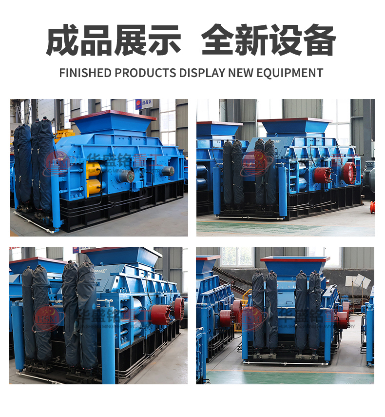 對(duì)輥機(jī) 硬礦破碎機(jī) 硬巖制砂機(jī) 對(duì)輥破碎機(jī)多少錢 對(duì)輥制砂機(jī)型號(hào) 