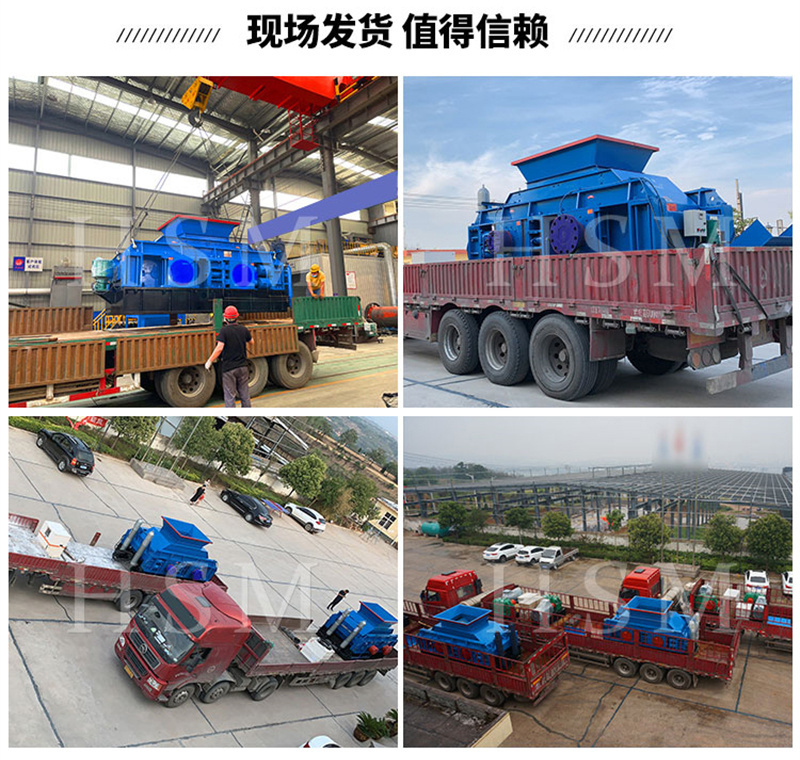 選礦對輥破碎機