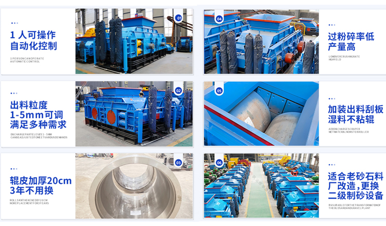 石膏破碎機(jī)