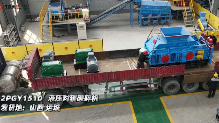 石灰石洞渣料破碎機