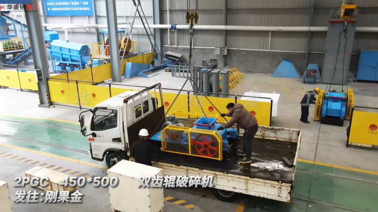 石灰石破碎機 石灰石破碎機