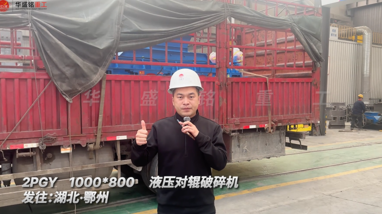 石英制砂機(jī)設(shè)備