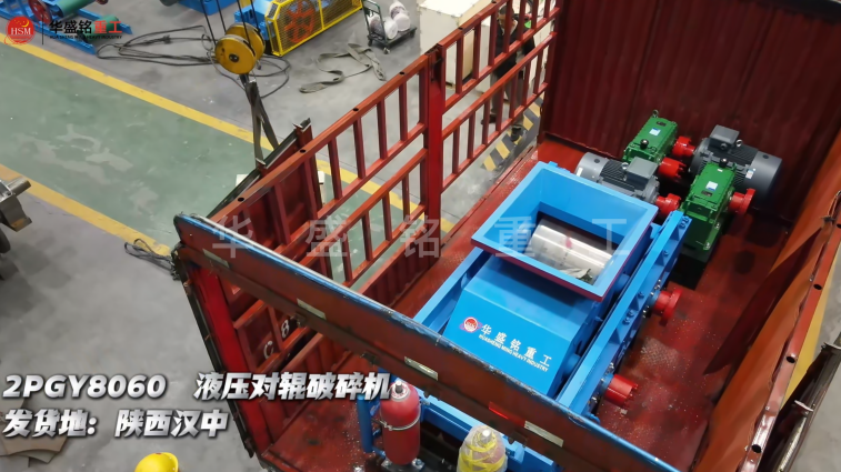 石英砂制砂機(jī)