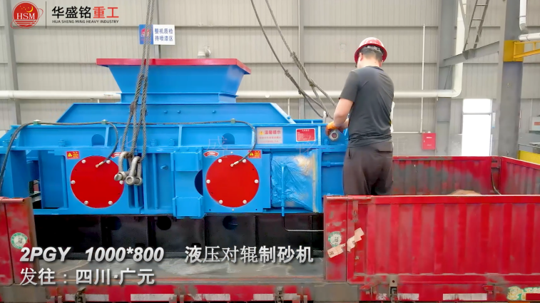 白云巖打砂機(jī)