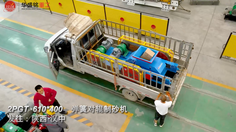 錫礦破碎機(jī)